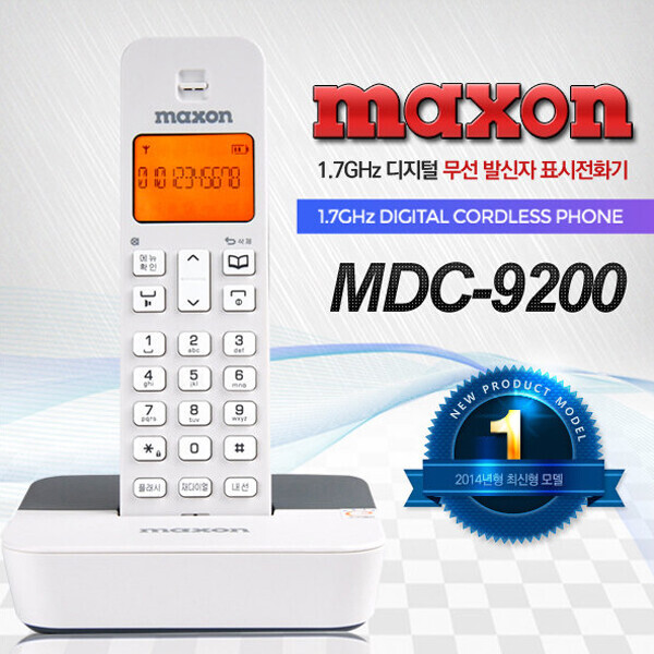 마켓Q,[맥슨] 1.7GHz 디지털 무선전화기 MDC-9200,,맥슨,전화기, 유선전화기, 무선전화기, 유무선전화기, 맥슨전화기, 필립스전화기, 가정용전화기, 사무용전화기,,가전/디지털/자동차 > 소형/주방/생활가전