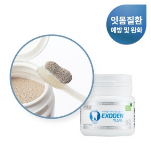 마켓Q,엑소덴 분말치약 30g,,엑소덴,치약,칫솔,기눙성,백미효과,치아건강,치아,잇몸질환,치은염,치주염,입냄새,구강관리,구강,충치예방,생활/건강 > 욕실용품