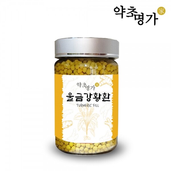 마켓Q,약초명가 울금강황환 200g,,약초명가,카레,커큐민,울금,강황,커리,dnfrma,rkdghkd,심장보호,암예방,면역기능,혈압,우울증,소화장애,염증,식품 > 건강/다이어트식품