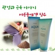 아쿠아 릴렉싱크림
