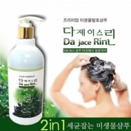 [다제이스린] EM 2in1 샴푸*2개