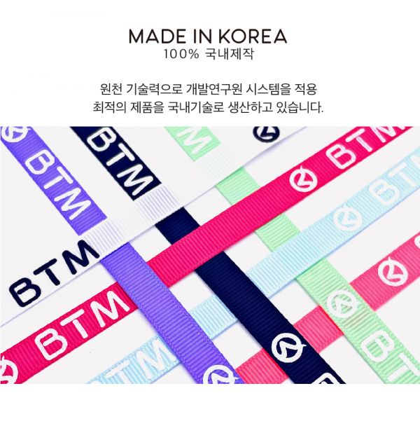 마켓Q,마스크 스트렙 7개 1SET,,BTM,26347,BTM,마스크스트랩,마스크목걸이,생활/건강 > 건강관리용품