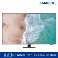 삼성전자 65인치 QLED 4K UHD 스마트TV KQ65QA70AFXKR