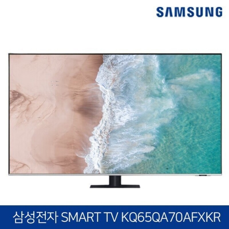 마켓Q,삼성전자 65인치 QLED 4K UHD 스마트TV KQ65QA70AFXKR,,,34209,삼성전자,삼성,65인치,4K,스마트티비,스마트TV,TV,Q최저가핫딜관 > TV/영상