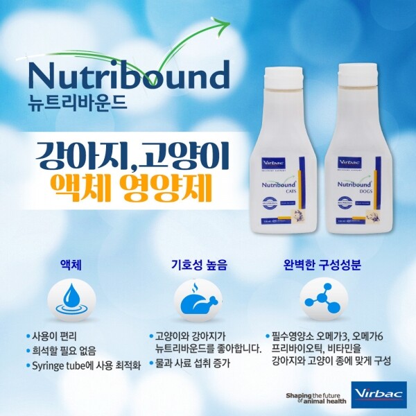 마켓Q,버박 뉴트리바운드 독 강아지 노령견 종합 영양제,,버박,113, 강아지영양제, 강아지종합영양제, 노령견영양제, 강아지면역영양제, 강아지장영양제, 강아지유산균, 강아지오메가3, 강아지비타민, 강아지신장영양제,가구/취미/펫 > 펫용품