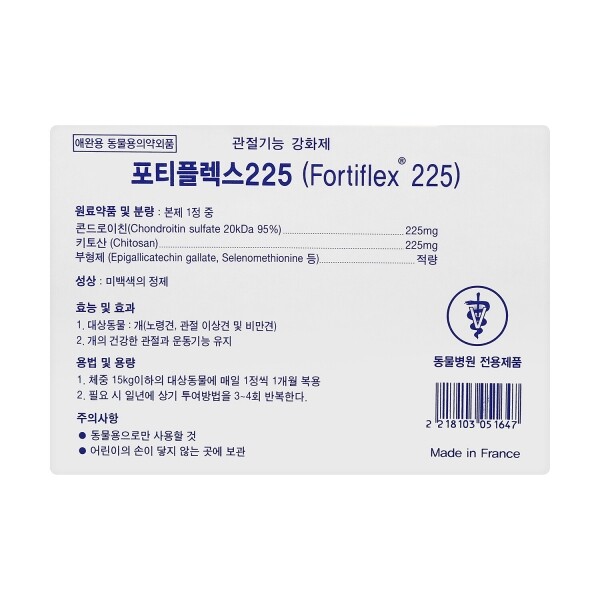 마켓Q,버박 포티플렉스 강아지 관절영양제 30정, ,버박,24168,강아지영양제, 강아지관절영양제, 반려견영양제, 반려견관절영양제, 노령견관절영양제, 고양이영양제, 고양이관절영양제,가구/취미/펫 > 펫용품